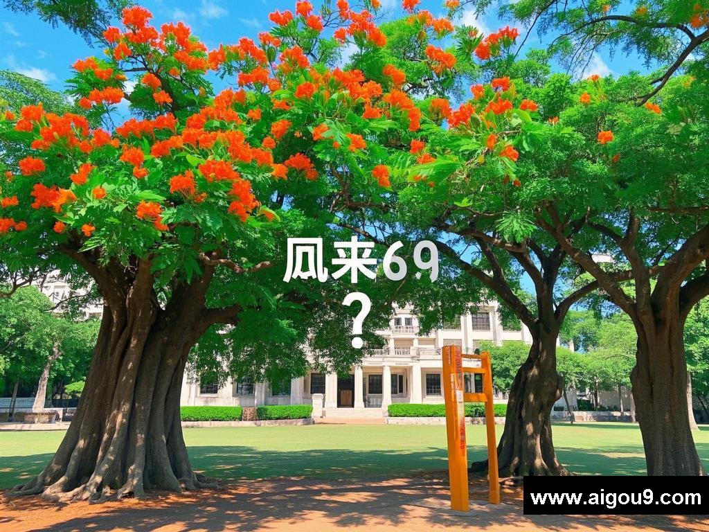 顺圭的尴尬时刻与未知宿命